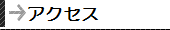ANZX