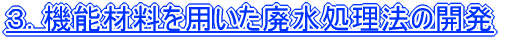 P. pػق邽߂̕Zp̊J